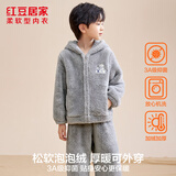 红豆居家（Hodohome）【商场同款】男童睡衣抑菌泡泡绒连帽开衫可外穿家居服613 120