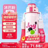 希乐水杯陶瓷内胆保温杯保冷杯男女士户外出游便携水杯大容量620mL