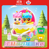 奇妙萌可魔法甜心玩具摇篮套装蛋糕萌可双胞胎萌可过家家六一儿童节礼物