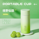 炊大皇迷你保温杯女士316L不锈钢轻巧迷你便携保温杯渐变绿225ml