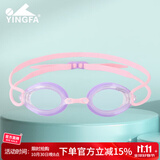 英发（YINGFA）儿童泳镜 高清防雾舒适防水青少年专业竞速小框游泳眼镜 浅紫\粉