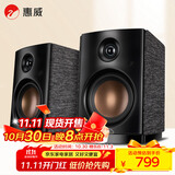 惠威（HiVi） OS-10有源音箱 蓝牙立体声电脑电视音响书架音箱 支持蓝牙同轴光纤线路输入