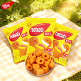 丽芝士（Richeese）喜芝宝一口玉米酥烤奶酪味玉米棒纳宝帝膨化零食品小吃75g*3