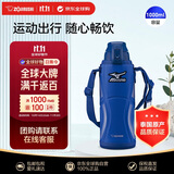 象印（ZO JIRUSHI）保冷水杯真空不锈钢杯子运动户外男女学生便携SD-FX10蓝色1L