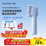 小适水光喷雾修足器电动磨脚器全身水洗美足电动修脚器充电式去死皮仪B5-B 送女友送老婆母礼物