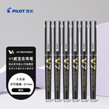 百乐（PILOT）BXC-V7直液式走珠笔大V7中性水笔0.7mm签字笔学生考试刷题笔办公文具套装 黑色 6支装
