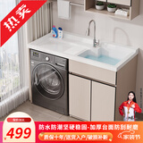 佳恋雅奶油风阳台洗衣机柜一体带搓衣板洗衣池水槽洗脸盆柜组合滚筒伴侣 奶油风-120cm【右盆】赠全套配件