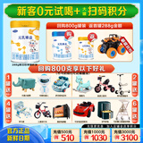 完达山元乳臻益1段2段3段800g幼儿配方牛奶粉乳铁蛋白【买1贈1礼】 元乳臻益1段288克【0元试喝】