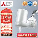 可菱水 净水器 水龙头过滤器 家用直饮前置过滤器双出水滤水器厨房卫生间通用 超滤芯自来水净水机 CG104 【日本制】1芯装-约用半年 三菱滤水器