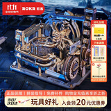 若客（ROKR）轨道迷城星港 diy手工3D立体拼图机械拼装模型积木玩具生日礼物