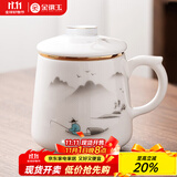 金镶玉茶杯三件套 羊脂玉瓷家用陶瓷白瓷茶水分离马克杯功夫茶具礼盒装 称心如意羊脂玉瓷马克杯升级款