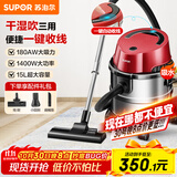 苏泊尔【国家补贴】桶式吸尘器家用大吸力多功能一键收线不锈钢开荒保洁商用吸尘器节日送礼VCT86S