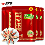 伍子醉（wuzizui）伍子醉湘潭铺子枸杞槟榔散装湖南特产30元 28g10袋
