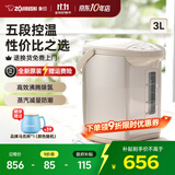 象印（ZO JIRUSHI）电热水壶烧水壶WQH除氯沸腾保温恒温微电脑可预约定时家用办公开电水壶饮水机家电国家补贴 3L -金属米色WQH30C