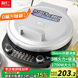 利仁电饼铛家用双面加热加大加深烙饼锅多功能早餐机煎烤煎饼机家庭用电饼档薄饼机电煎锅抗菌不粘烤盘 【0氟钛瓷超耐磨】36mm深盘+34cm加大+调温