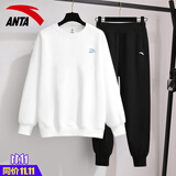 安踏 运动套装女卫衣2025年秋冬季透气运动服饰长袖T恤长裤跑步健身服 8712-9雪花白【男女同款】 M/170