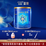 美赞臣蓝臻 婴幼儿配方奶粉1段（0-6月）300g罐乳铁蛋白【新客专享】