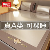 红豆凉席夏天2025新款冰丝藤席竹席草席夏季空调软席子a类冬夏两用 欢乐熊-素雅咖【可机洗 加厚款】 1.8mx2.0米丨床单款丨贈枕套*2