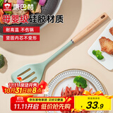 康巴赫硅胶铲煎铲护锅炒菜铲食品级耐高温铲子不粘锅炒锅煎锅专用铲