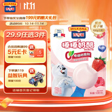 百吉福棒棒奶酪低温儿童奶酪棒 缤纷莓子味100g/5支装