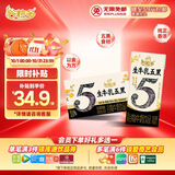 伊利谷粒多生牛乳五黑 200ml*16盒 礼盒装 7月底产
