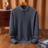 安东尼奥【600克重磅加厚&100%绵羊毛衫】商务休闲男士Polo衫秋冬加厚毛衣