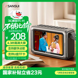 山水（SANSUI）M50收音机老年机随身听蓝牙音箱唱戏机便携迷你多功能播放器插卡2025新款老人专用收录音机 灰色