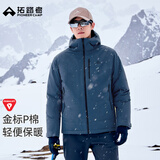 拓路者雪豹金标P棉棉服男冬季户外保暖防风加厚中长款连帽轻便棉衣外套