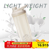 贝瑟斯蛋白粉摇摇杯男健身杯子奶昔搅拌杯代餐杯运动水杯700ML 米色
