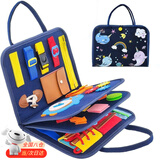 壮壮虎忙碌书安静书婴儿布书手工diy撕撕书蒙氏早教玩具1-2岁宝宝礼物 海洋6层忙碌书28*44cm