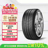 倍耐力防爆胎245/50R18 100Y PZERO(P0)(R-F)适配宝马7系/5系(直发)