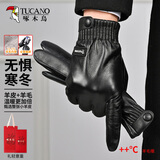 啄木鸟羊皮手套男秋冬季加绒加厚户外防风雨雪保暖骑行开车触屏真皮手套