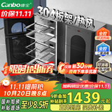 康宝（Canbo）304不锈钢消毒柜家用台立式婴儿奶瓶碗筷高温二星双门热御风消毒碗柜【国家补贴】XDZ110-KT