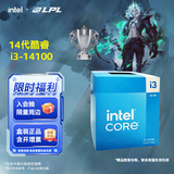 英特尔（Intel）14代酷睿CPU处理器 台式机处理器 盒装CPU i3-14100 盒装【4核8线程】