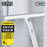 五月花手持擦玻璃水刮多功能擦窗器刮水器双刮条刮水板纱窗清洗神器 