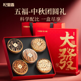 杞里香西洋参段灵芝黄芪虫草花羊肚菌礼盒节日礼品220g送人长辈滋补品