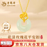 老凤祥玫瑰平安扣项链女士和田玉银吊坠高档高档纪念日礼物送女朋友老婆 今/明日达*925银玫瑰平安扣项链【限时清仓】
