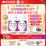 善存女士复合维生素 B族多种VCED烟酰胺叶酸铁钙镁锌B12 80粒*2瓶