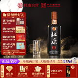 杜康 秘藏1号 浓香型白酒 52度 1000ml 单瓶装