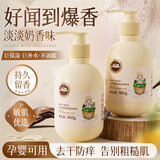 兰可欣山羊奶身体乳补水保湿滋润肌肤持久留香嫩滑细嫩秋冬母婴可用女士 400g 2瓶 山羊奶身体乳