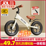 贝趣儿童平衡车1-3-6-12岁宝宝滑步车无脚踏小孩自行车男孩两轮滑行车 发泡轮 12寸 白色 适合身高80-100cm 2-5岁幼儿女孩圣诞节新年礼物