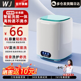 万家能内衣洗衣机小型迷你内裤洗衣机洗衣杯洗脱一体洗袜子机器半全自动内衣裤洗衣机洗袜机家用婴儿宿舍 【标准款】薄荷绿|低音洗涤+银离子+8L超大容量