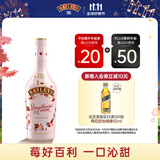 百利（Baileys）甜酒奶油草莓味 力娇酒利口酒 奶酒 洋酒 700ml 