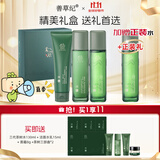 善草纪控油水乳套装 三代茶树控油祛痘 油痘肌防晒洗面奶洁面百亿补贴礼 《送水》青绿国风礼盒】洁面水乳