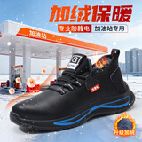 卫尔盾防静电鞋冬季加绒加油站棉鞋男女款轻便耐磨工作安全鞋1095MBA 42