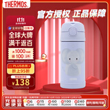 膳魔师THERMOS）保温杯 儿童保温吸管杯卡通米妮 F4011-KAELL 355ml 
