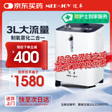 迈卓（MED·JOY）医用制氧机3L家用老人吸氧机呼吸一体便携制氧雾化高原孕妇氧疗
