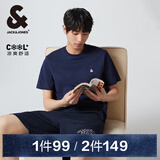 杰克·琼斯（JACK&JONES）25年男装T恤男夏季T恤舒适男士短袖凉感多色上衣纯色水洗不易走形 海军蓝E38 XS 165