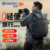 百诺（Benro）发现者 LN 专业户外双肩摄影包微单反相机包旅行轻量收纳保护便携多功能一机三镜上下分层背包