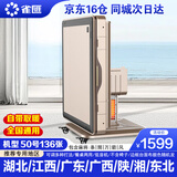 雀汇【抢椅子四把/自带取暖/低音除湿】麻将机全自动麻将桌折叠一体机 8JD仓发+自带取暖+50-136张+全国通用 高配版LK钻石106